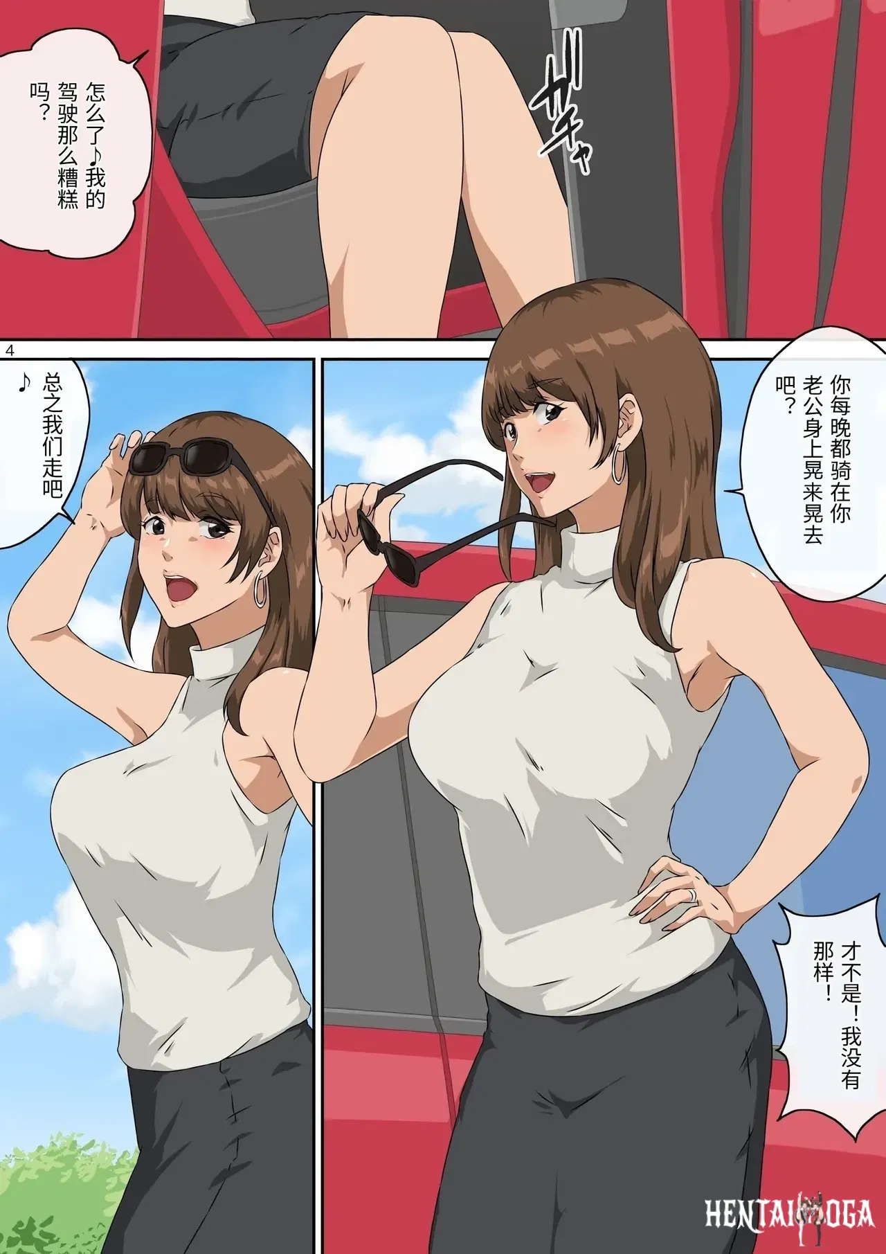 Image #5
