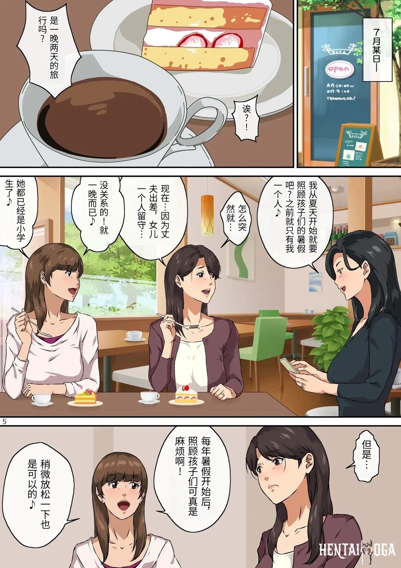 Image #6