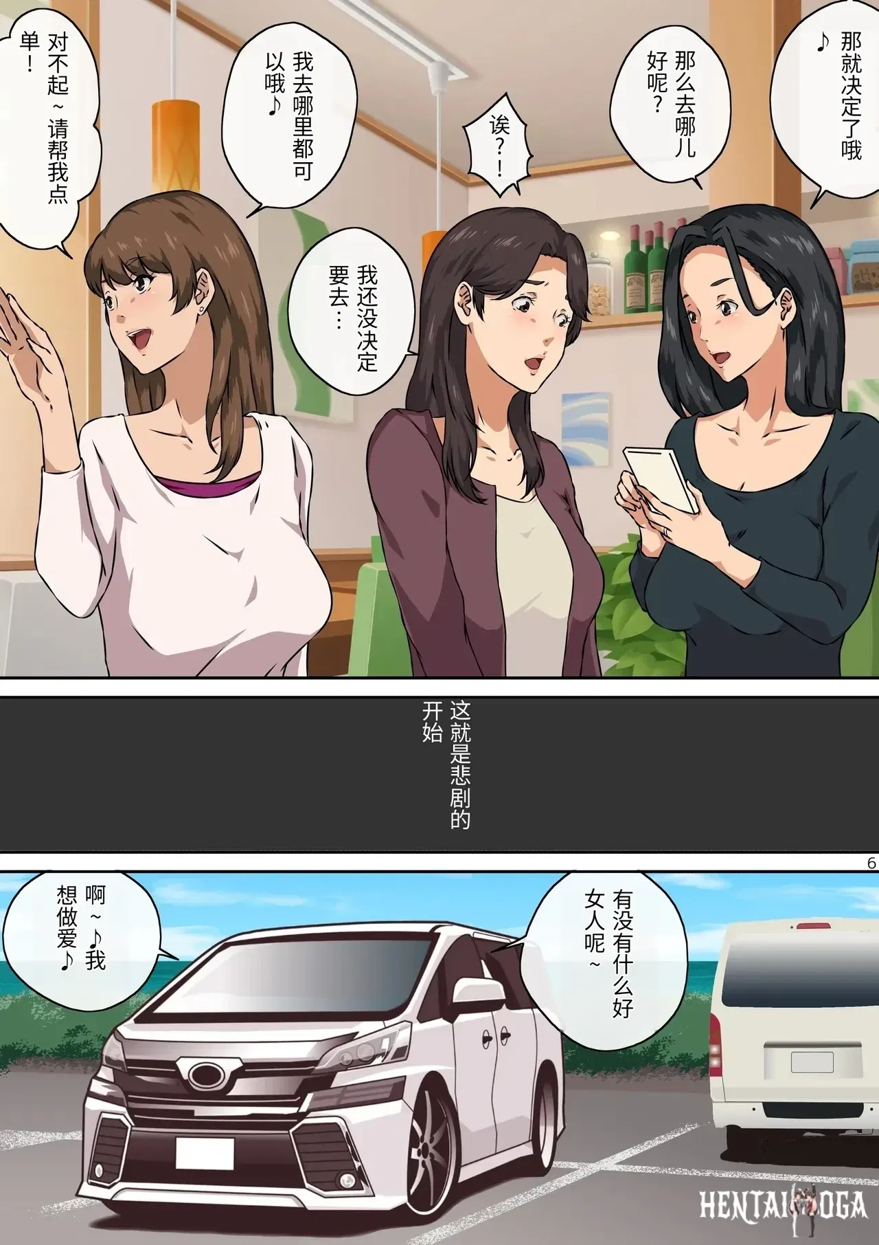 Image #7