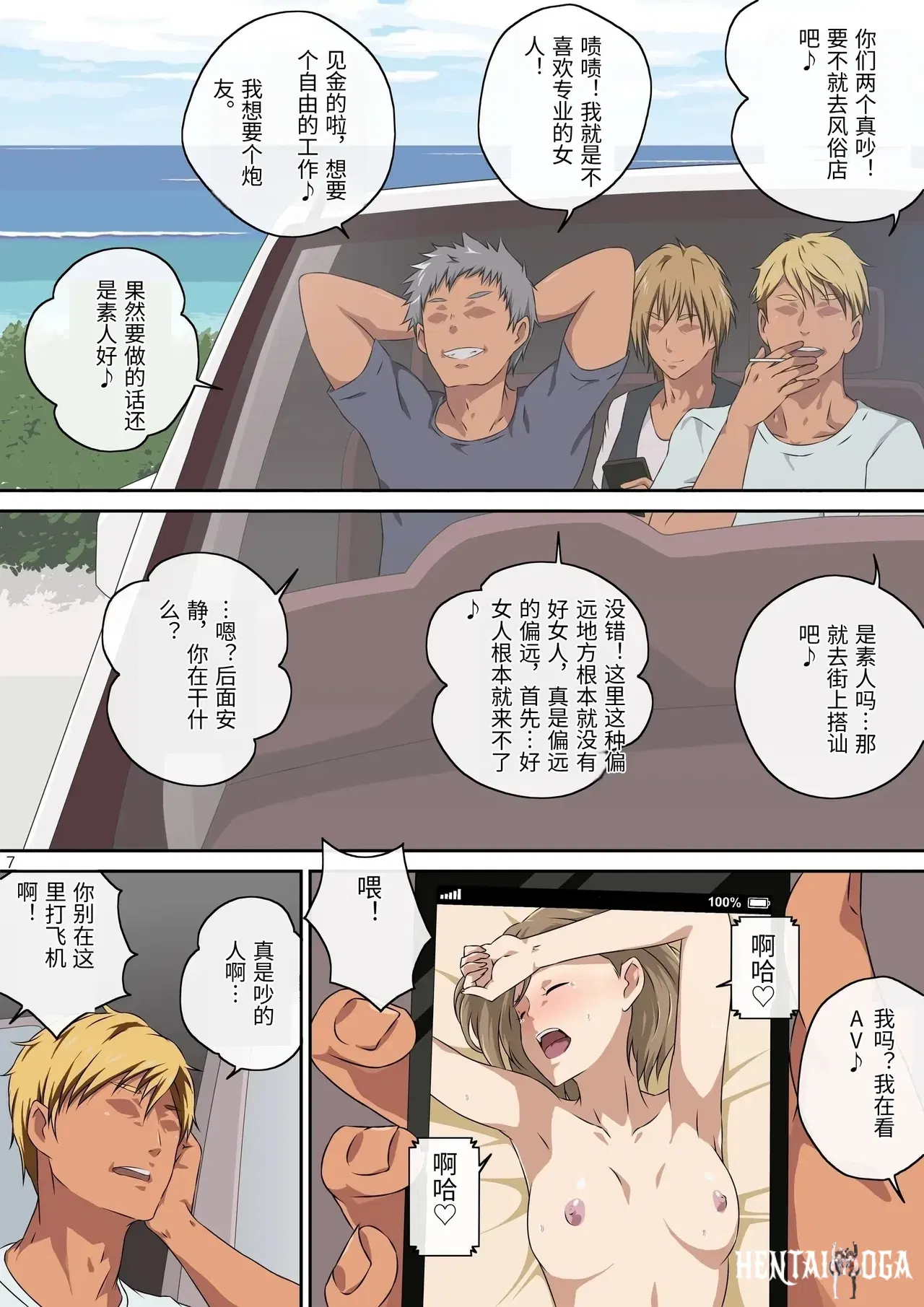 Image #8