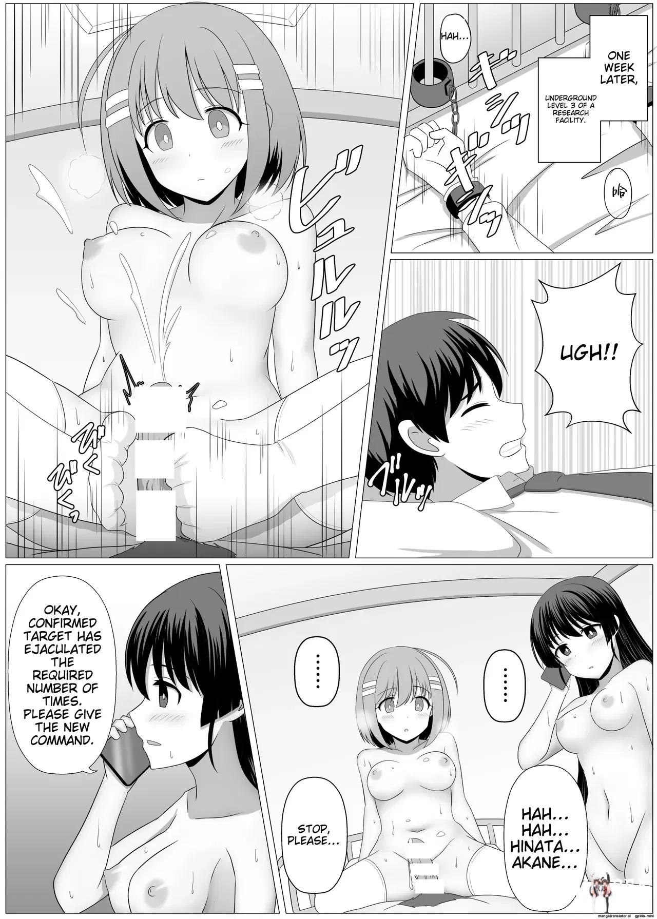Image #6