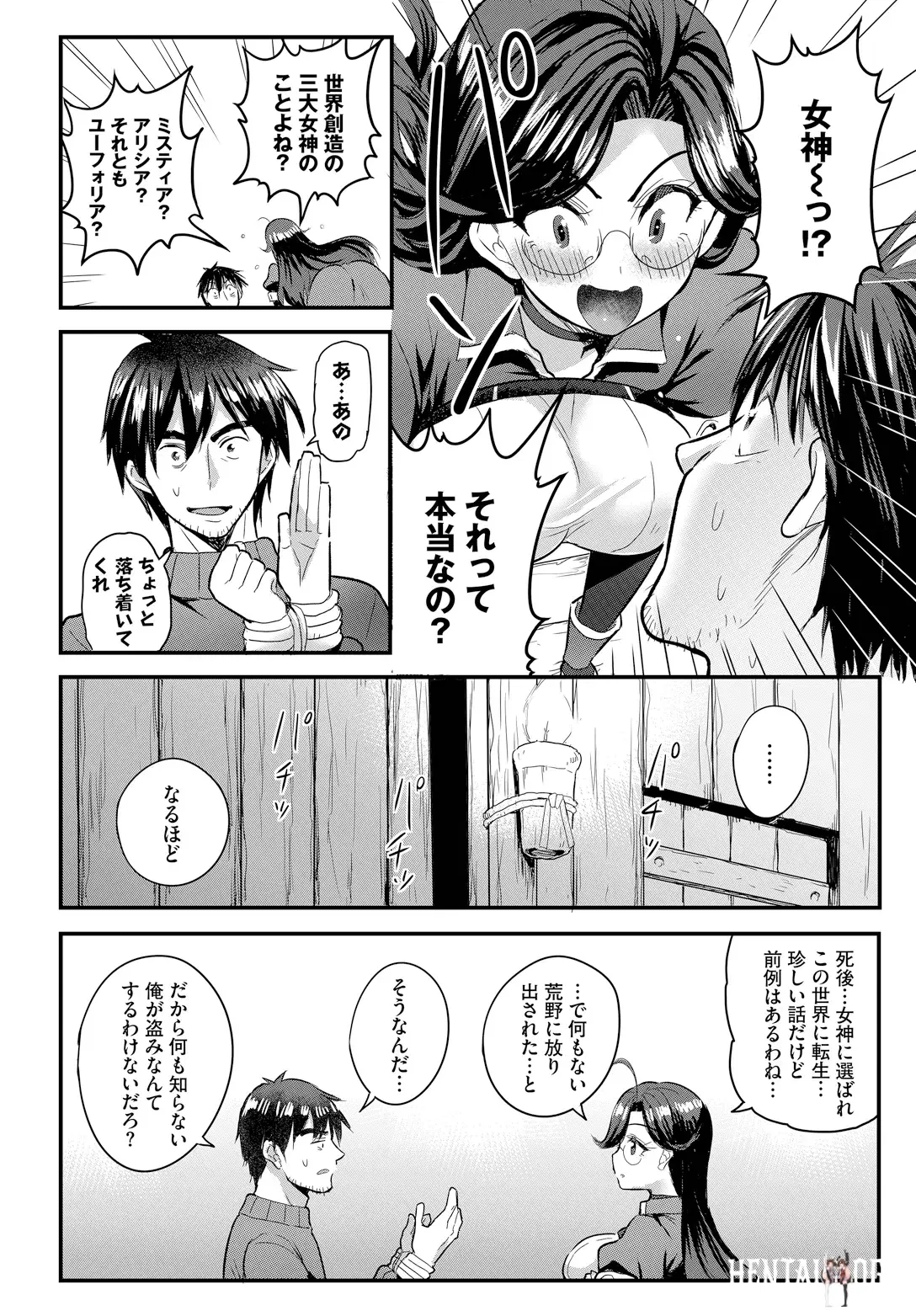 Image #10