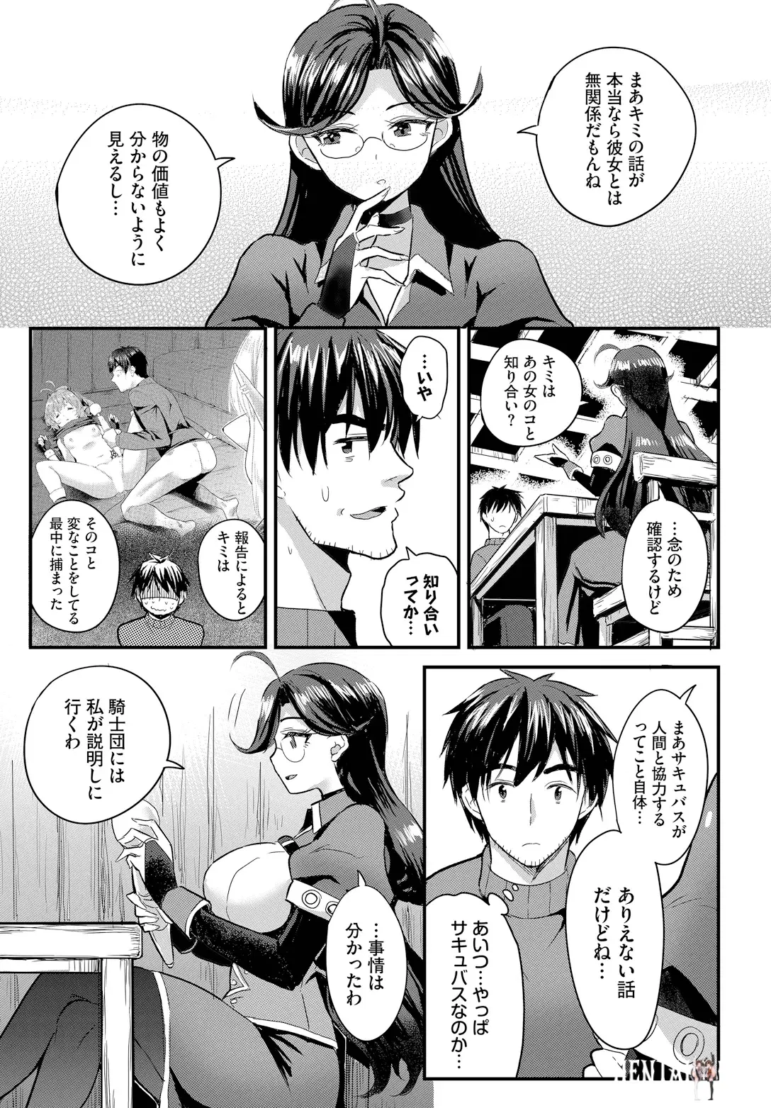 Image #11