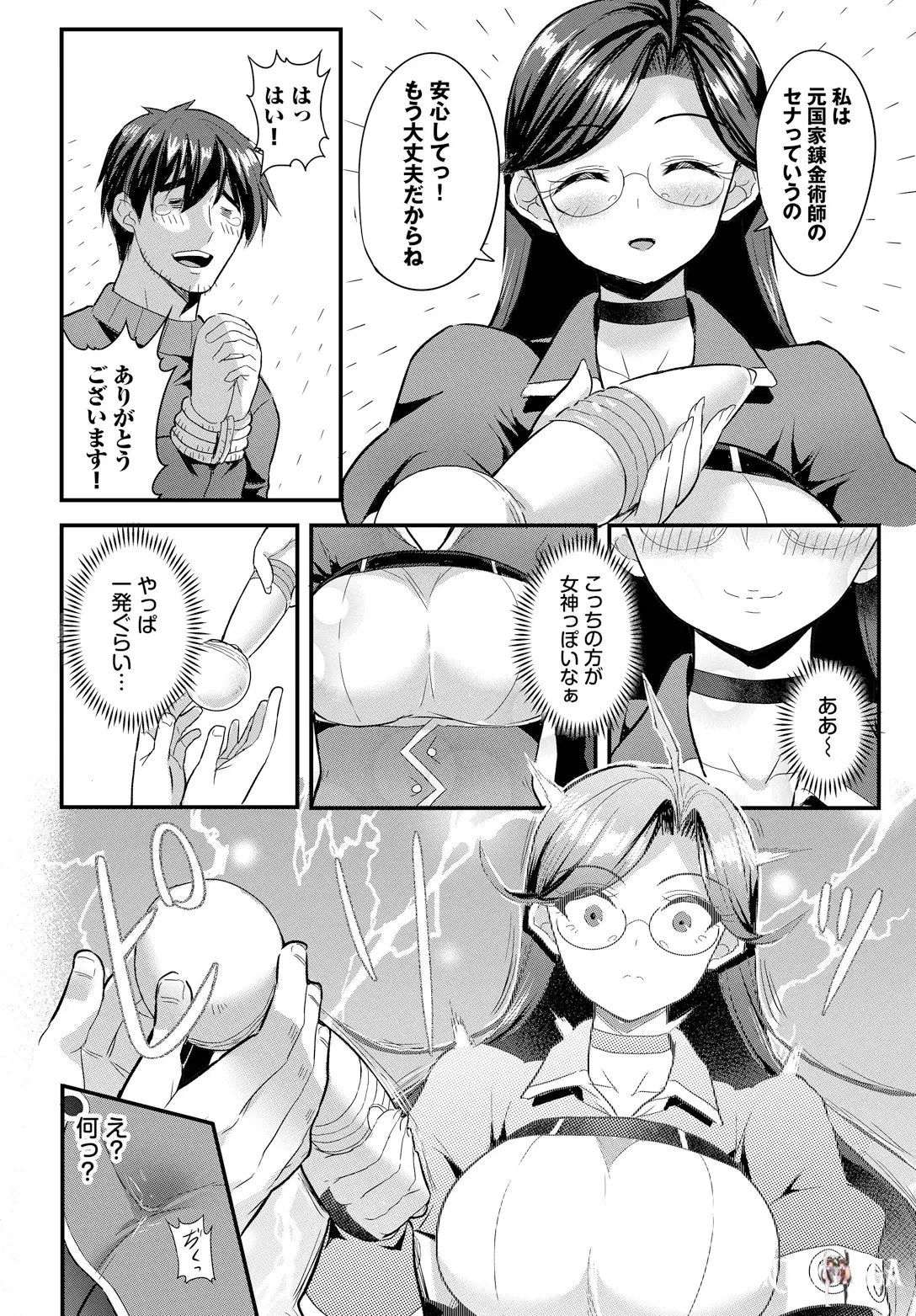 Image #12
