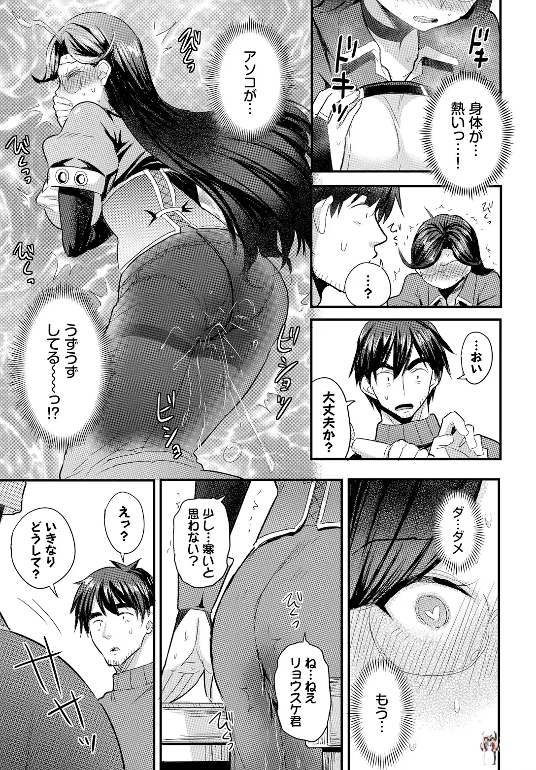 Image #13