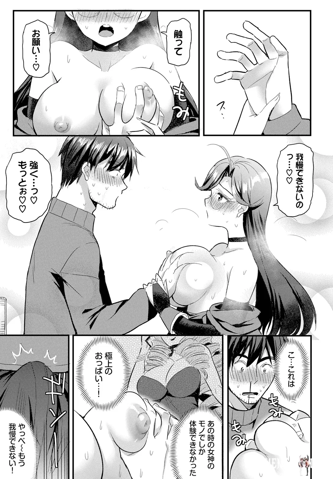 Image #15