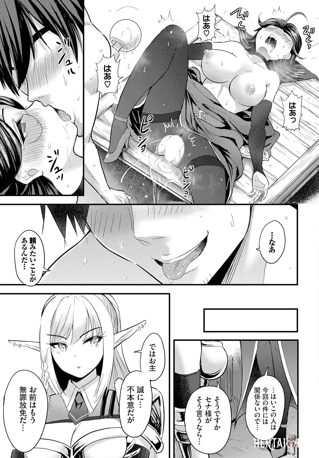 Image #21
