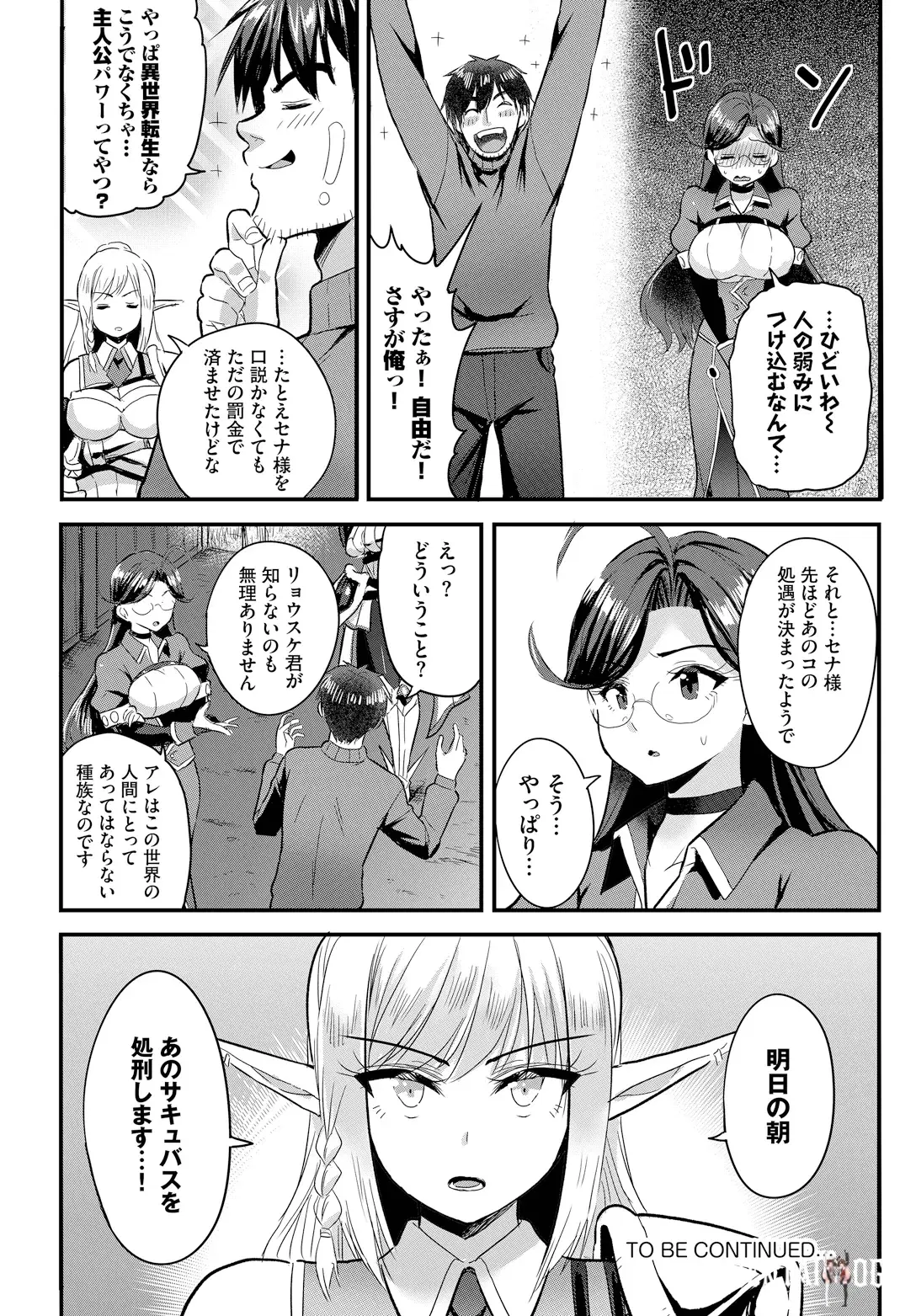 Image #22