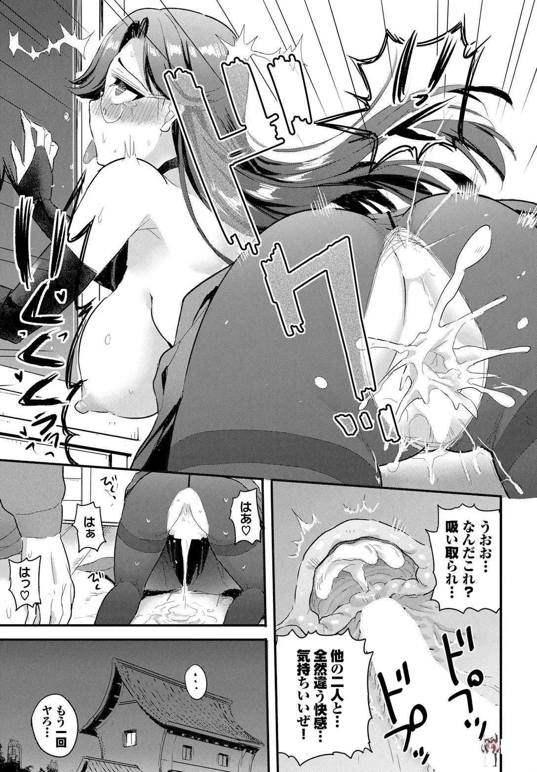 Image #27