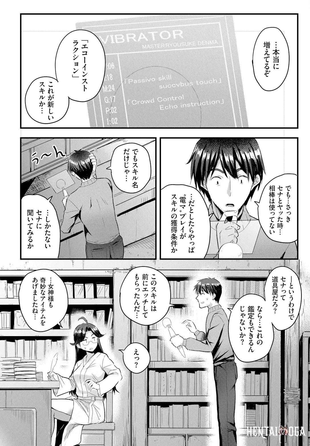 Image #30