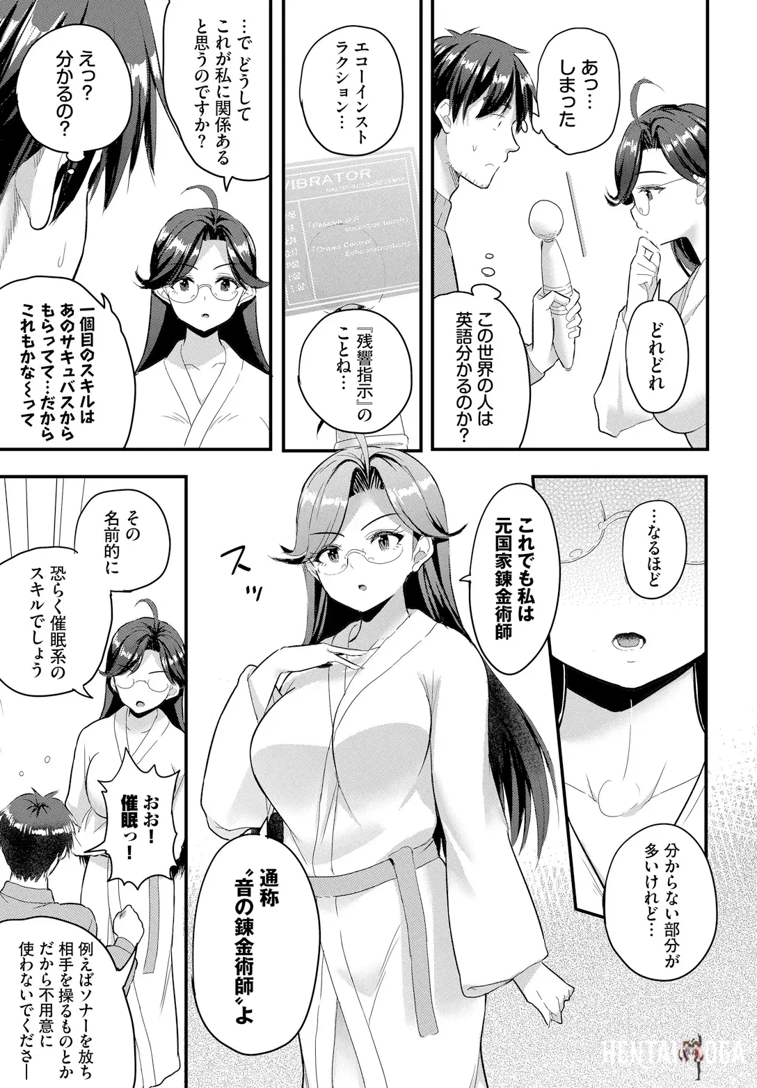Image #31