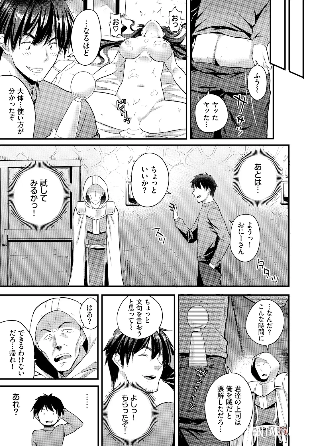 Image #33