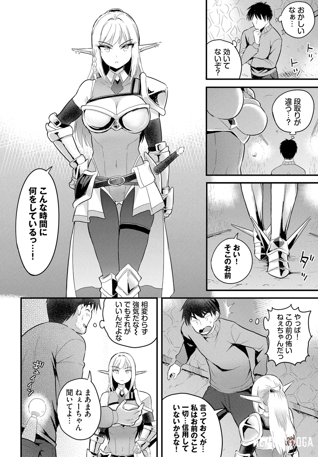 Image #34