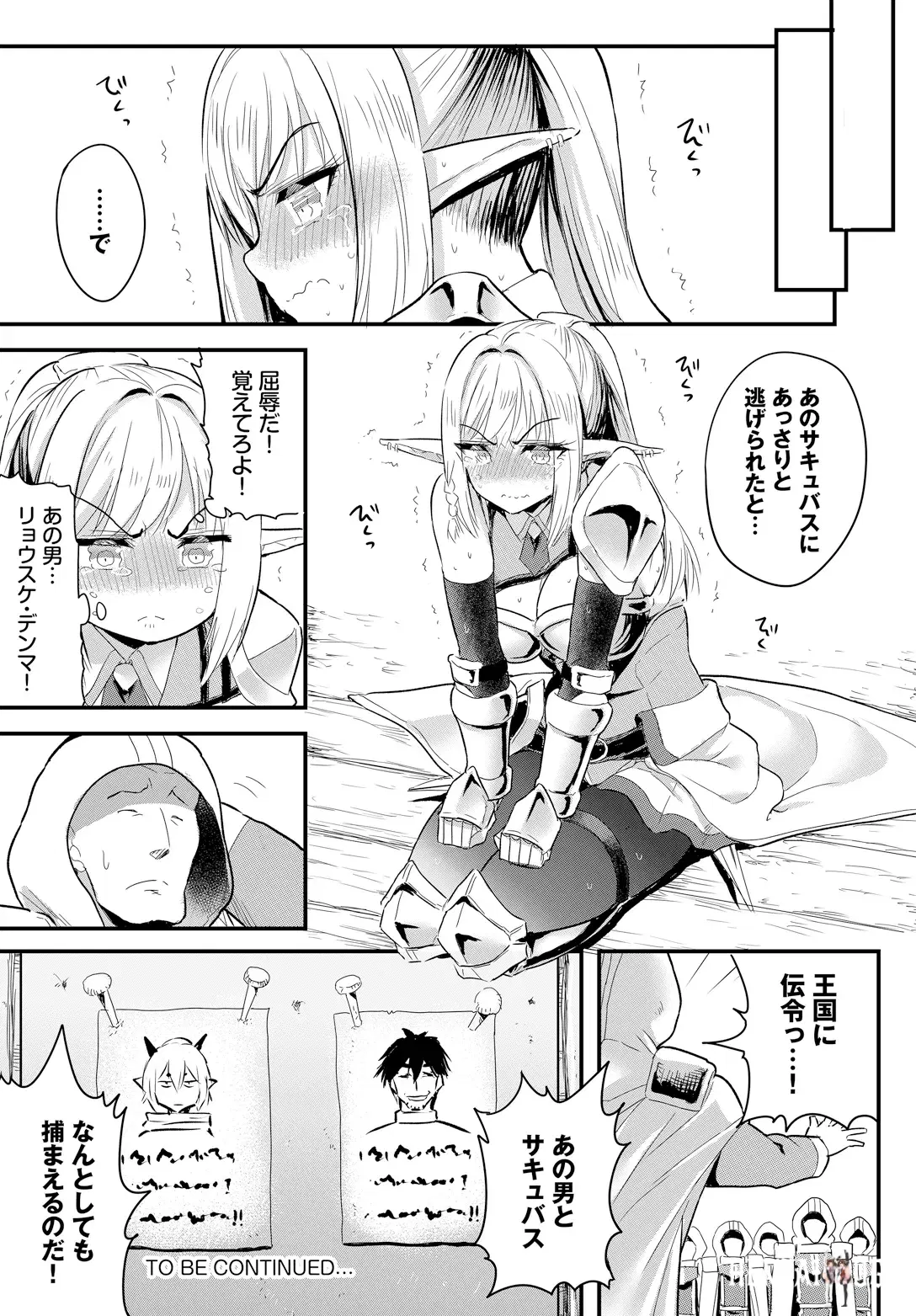 Image #42
