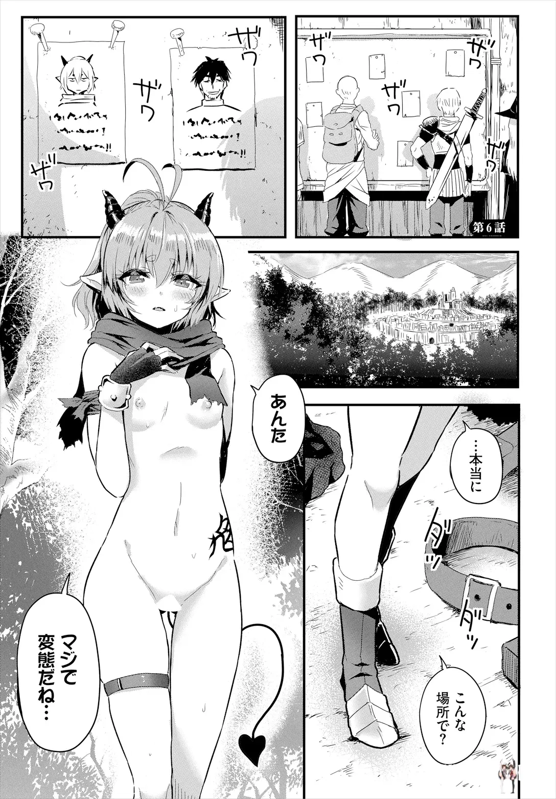 Image #43