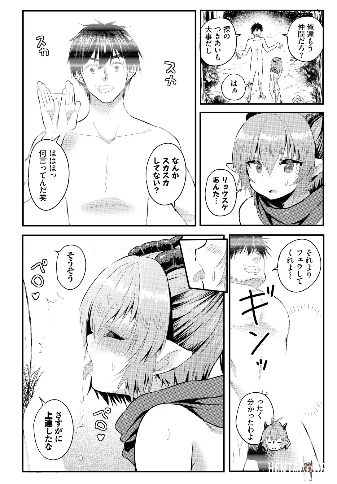 Image #44