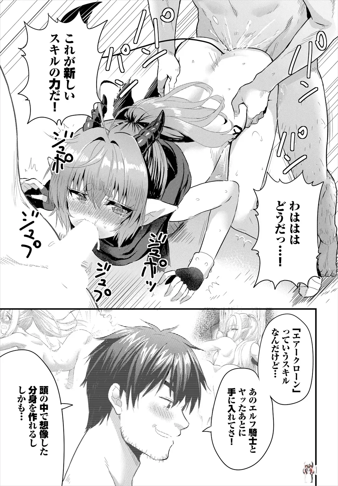 Image #47