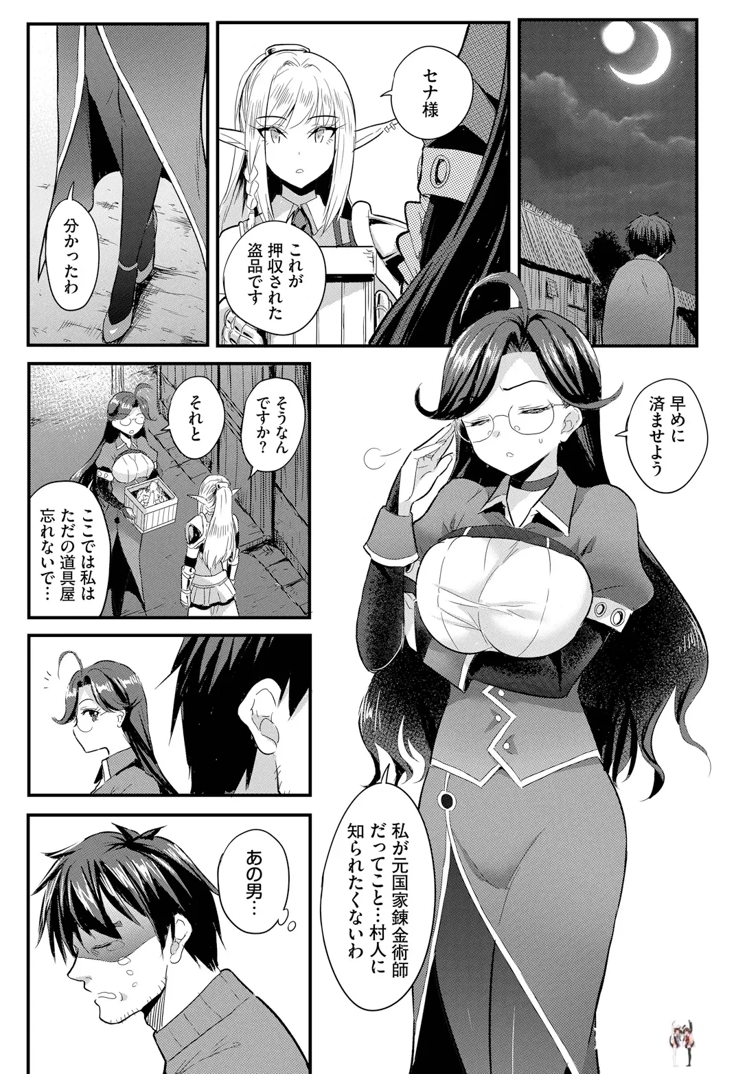Image #5