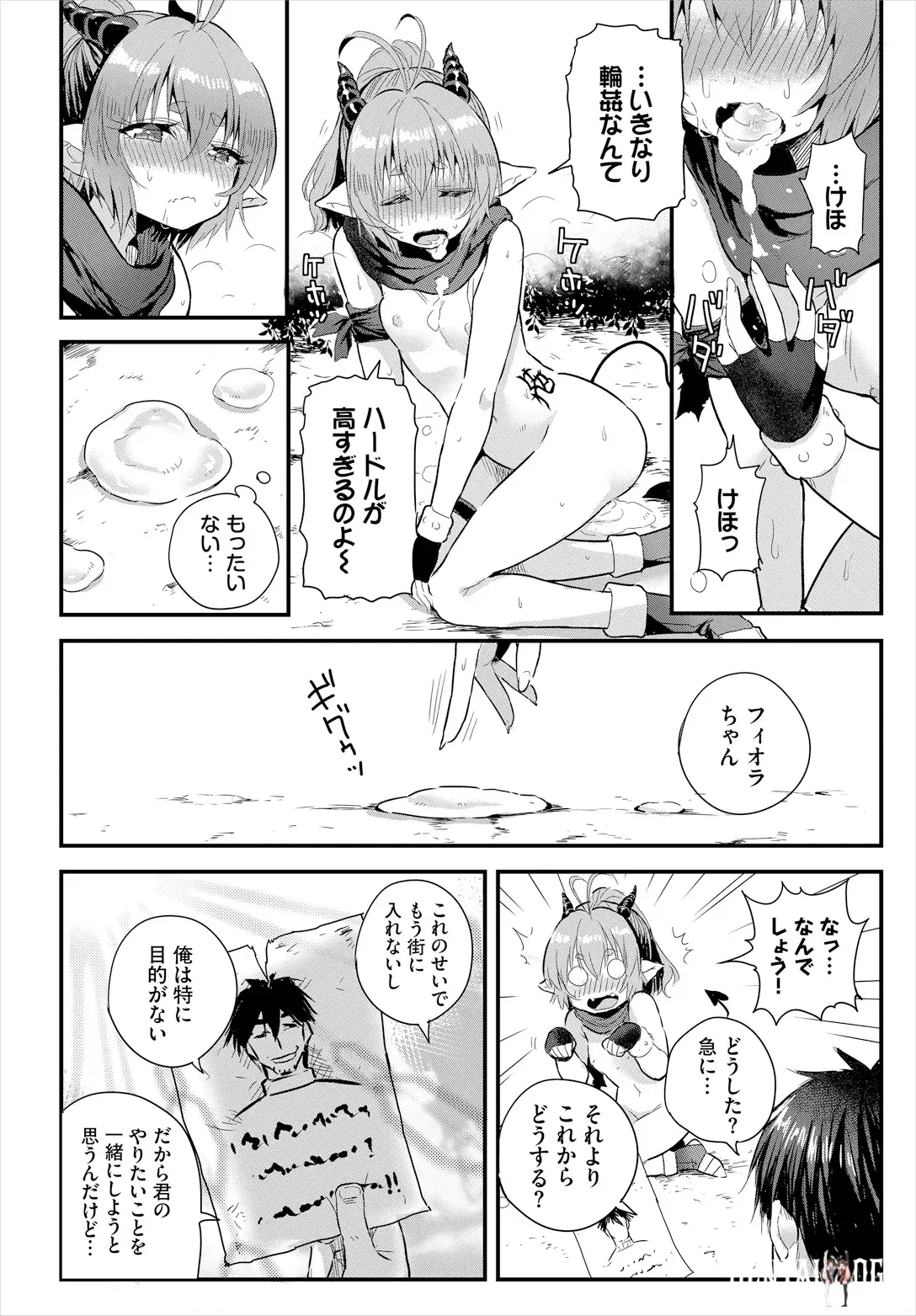 Image #50