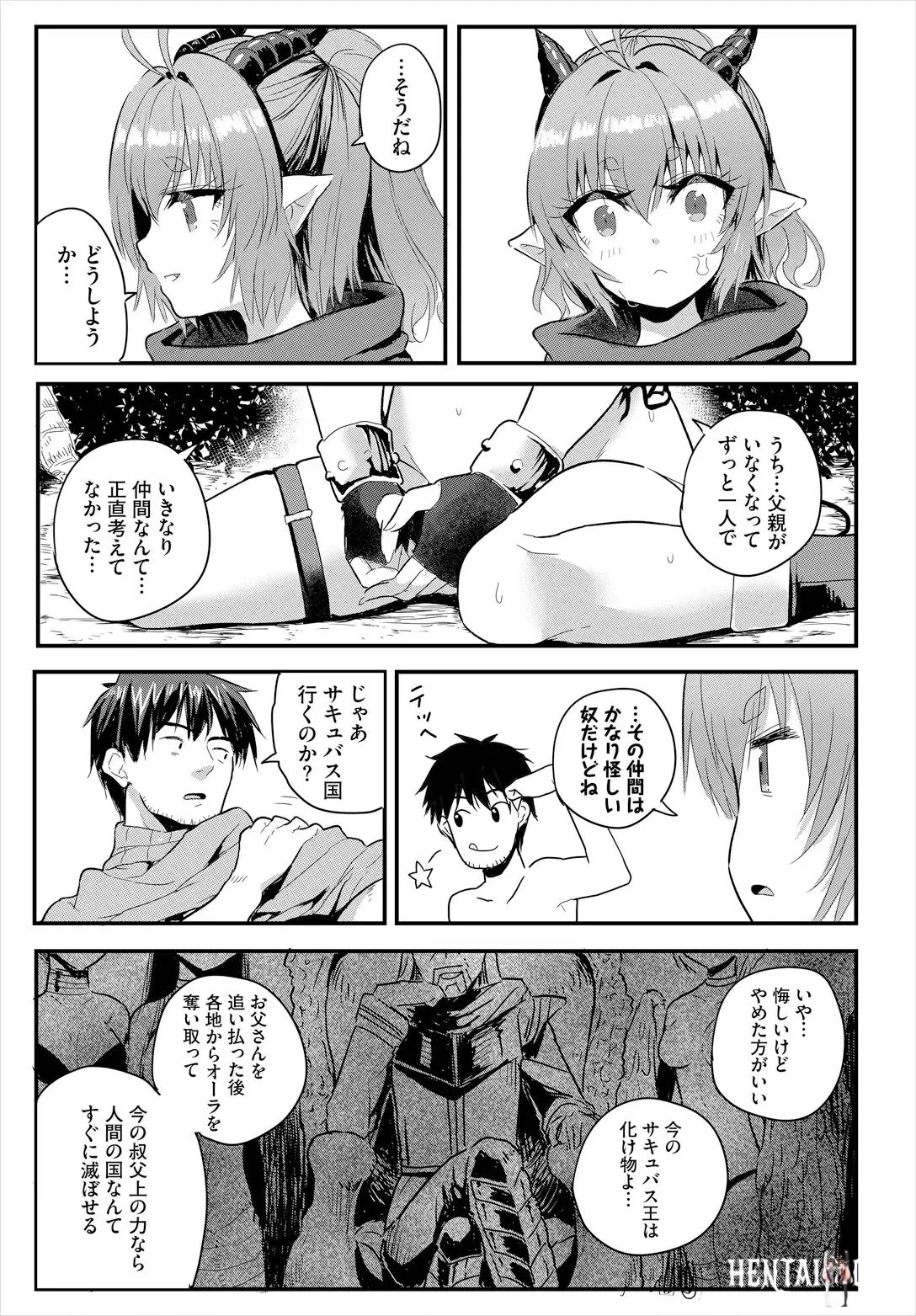 Image #51