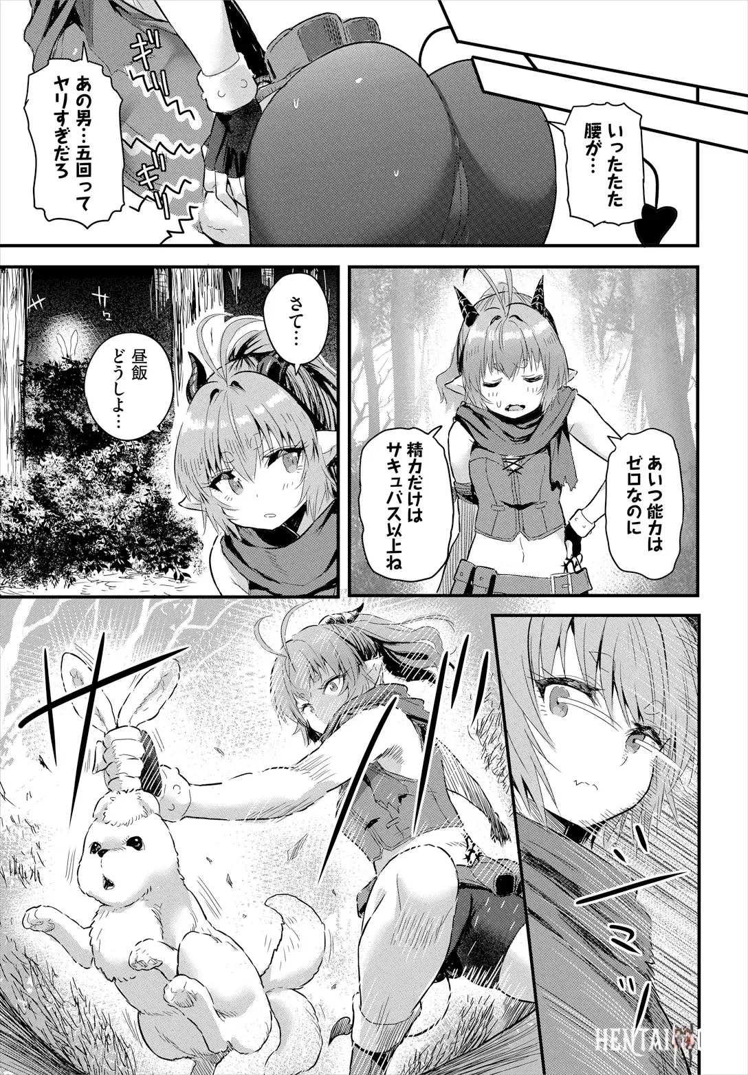 Image #53