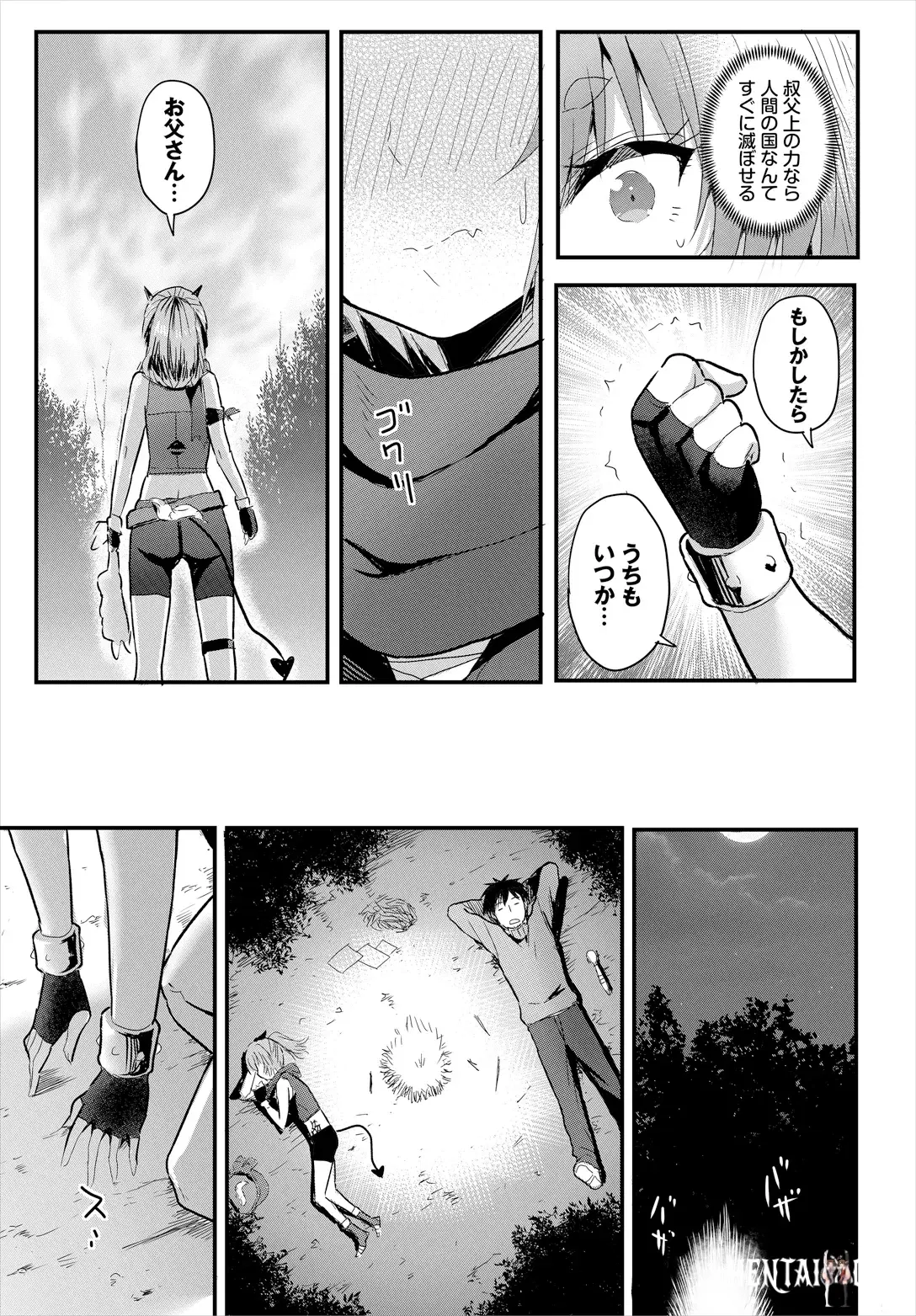 Image #55