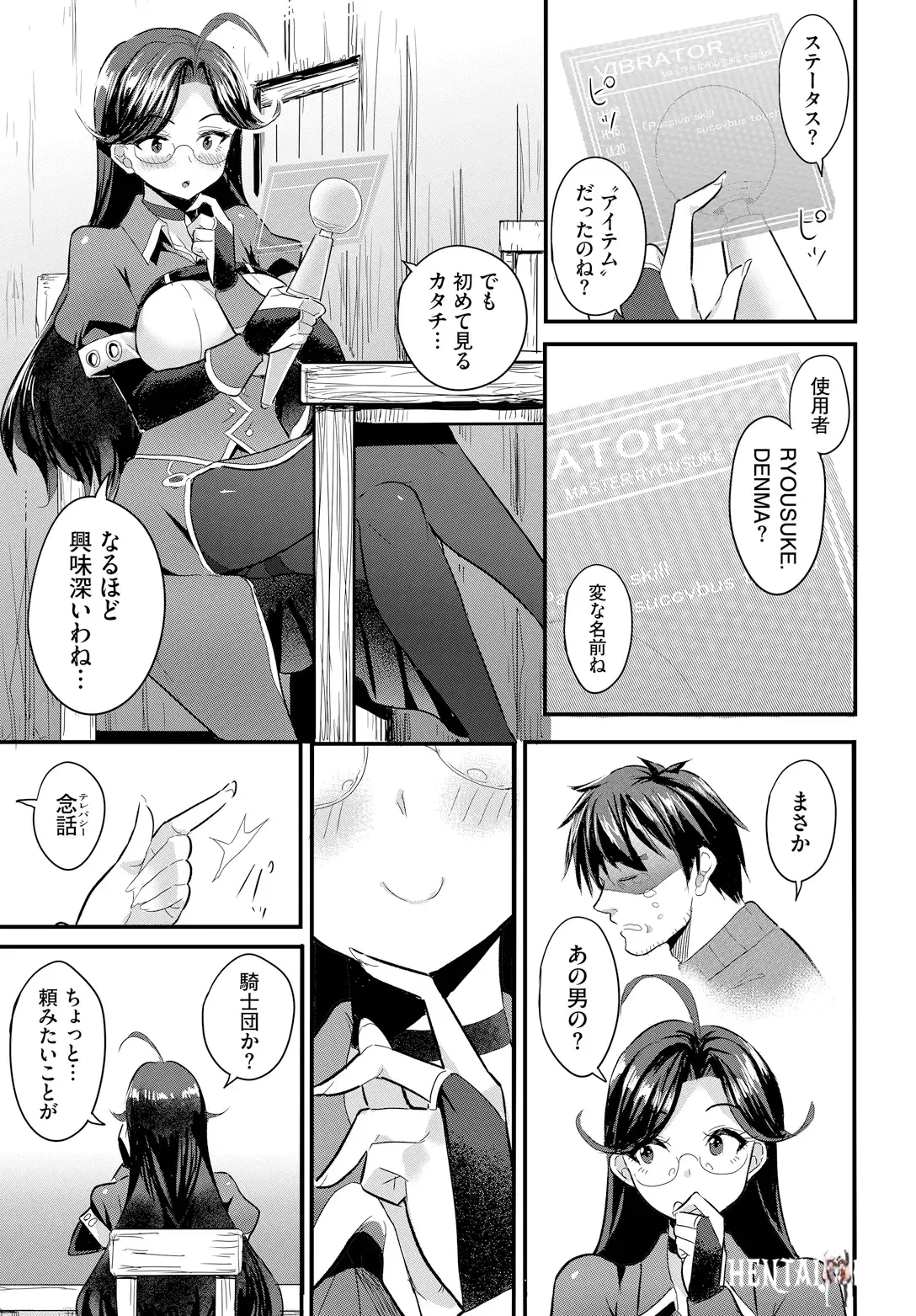 Image #7