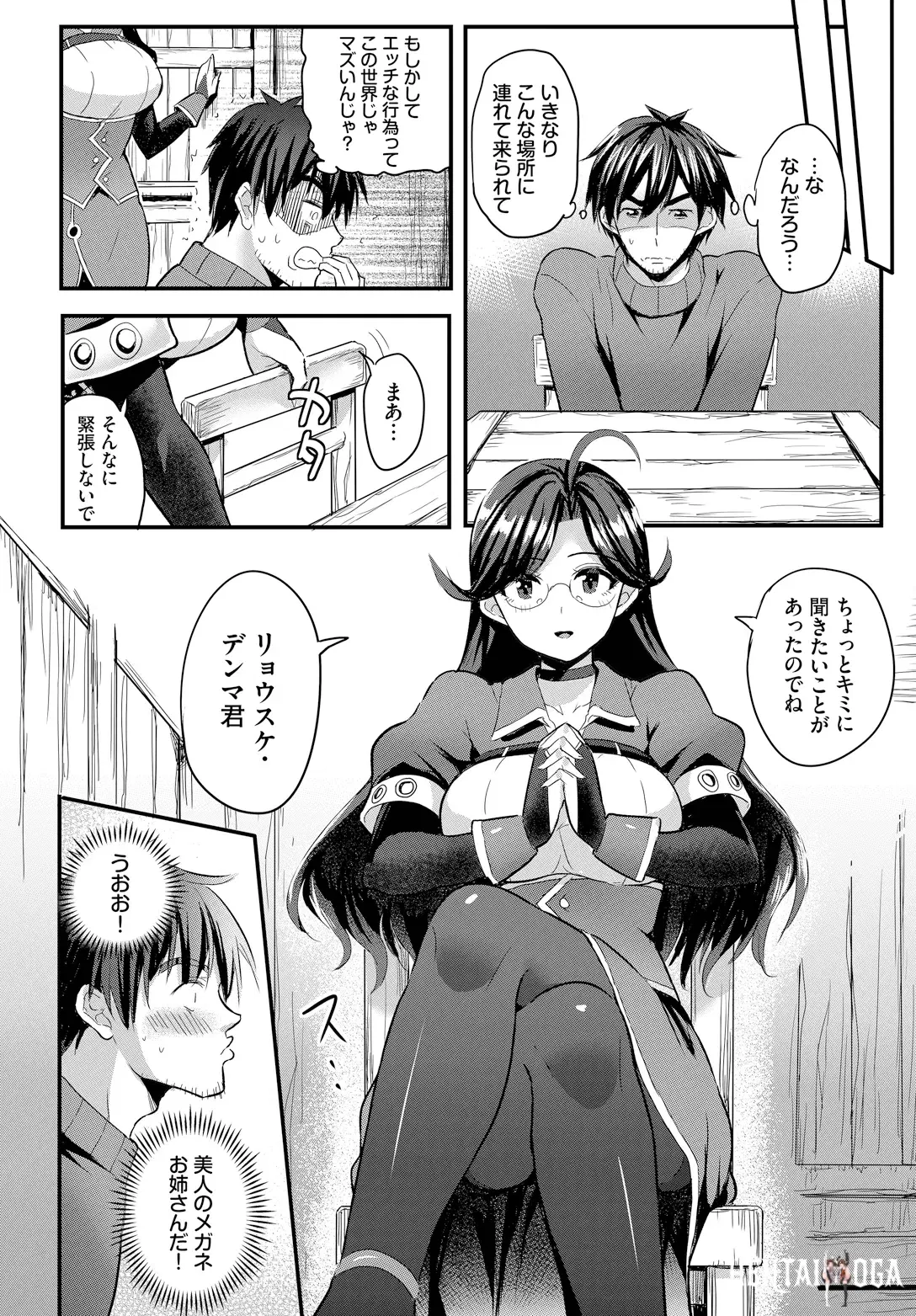 Image #8
