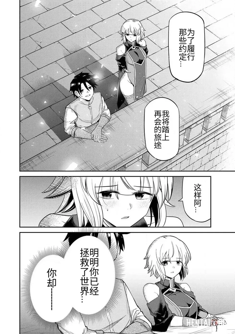 Image #10