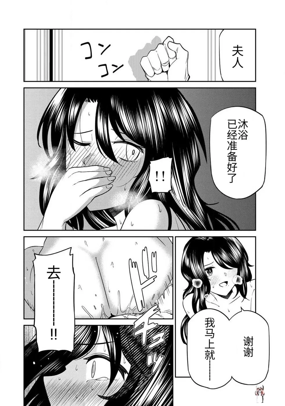 Image #107