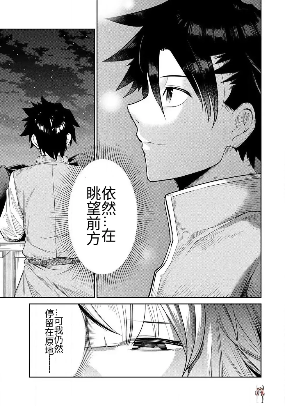 Image #11