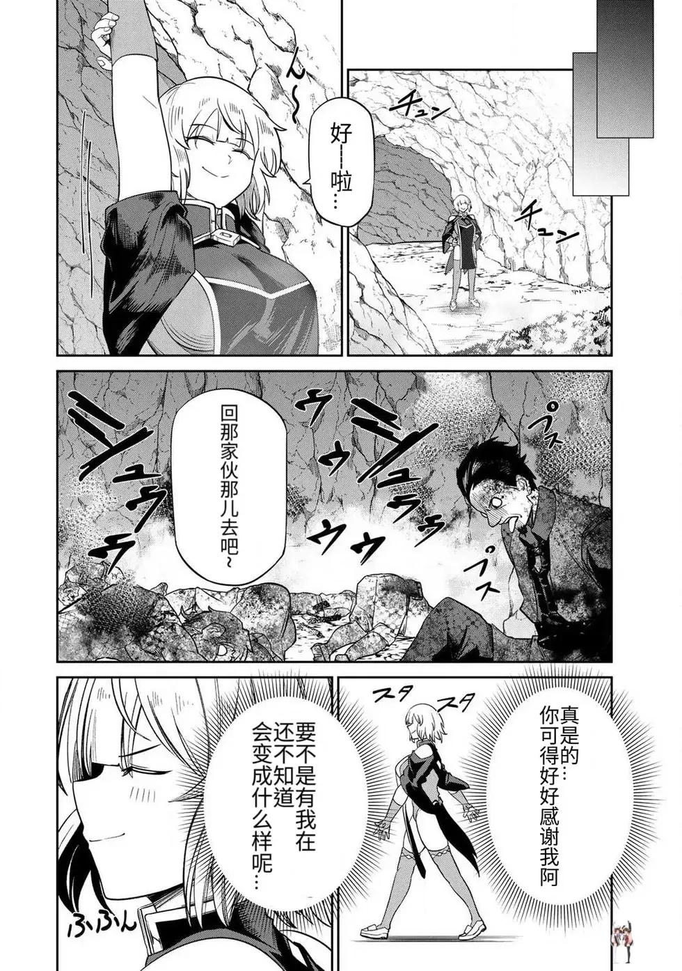 Image #113