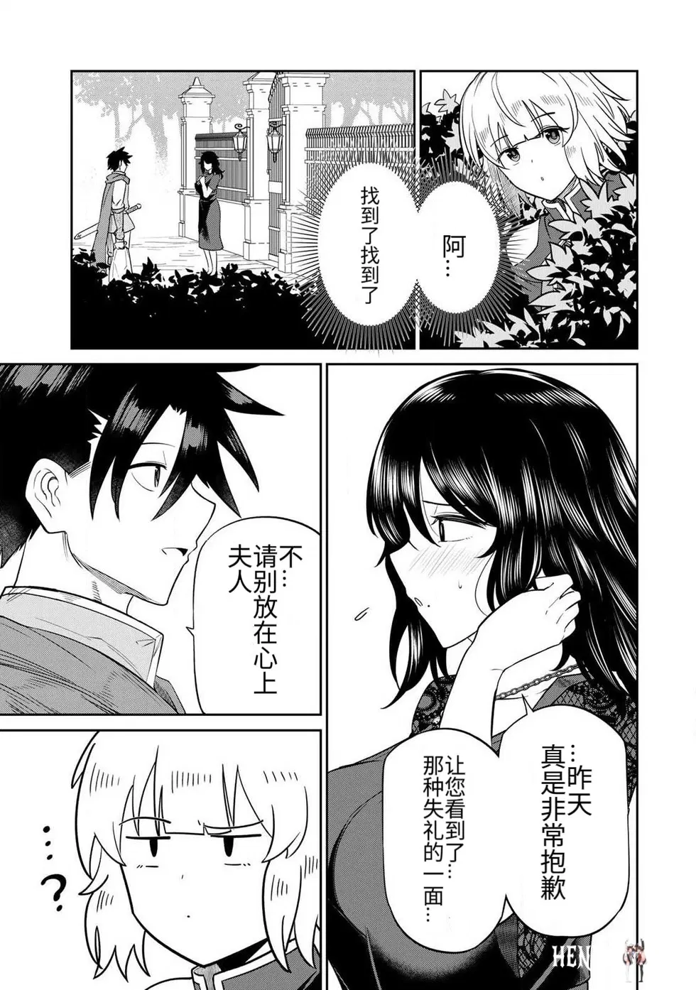 Image #114
