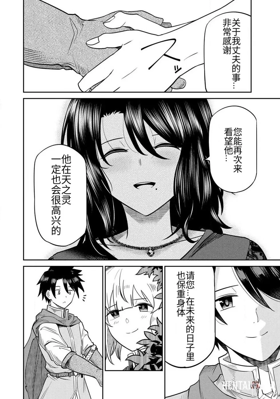 Image #115