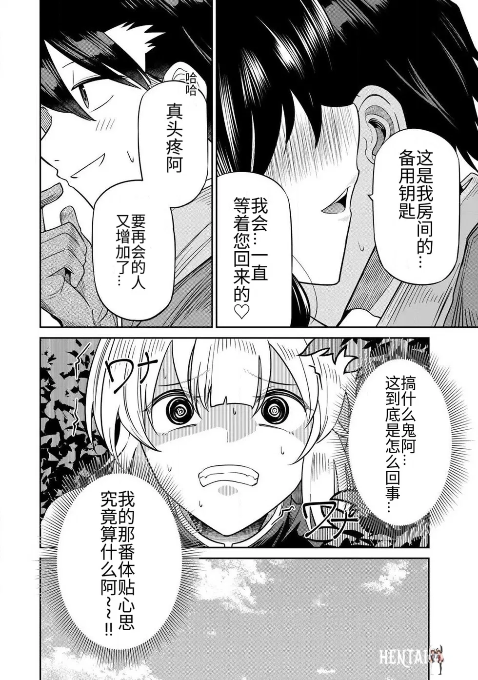 Image #117