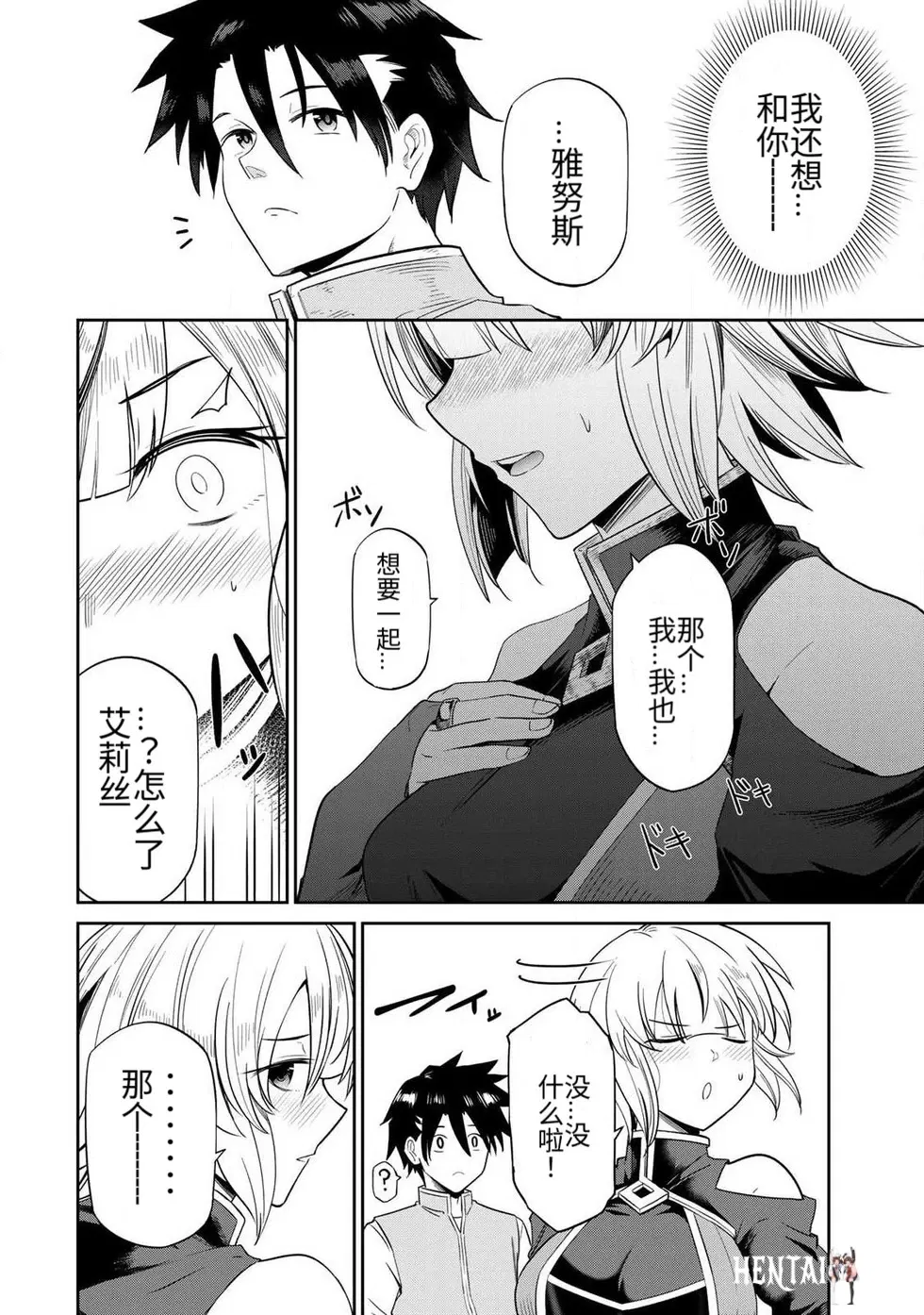 Image #12