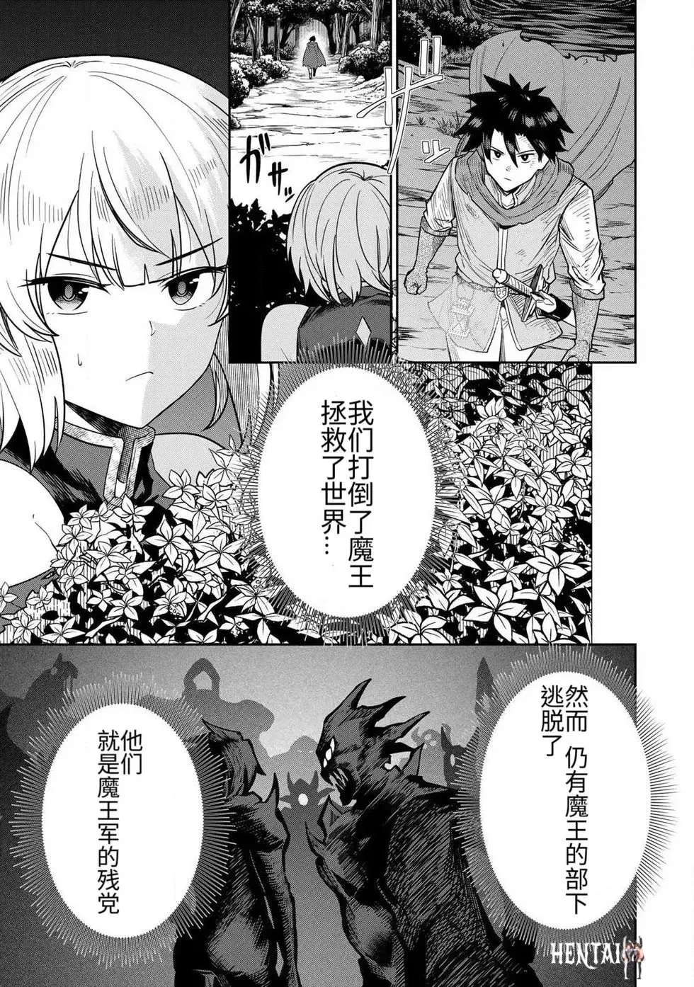 Image #120
