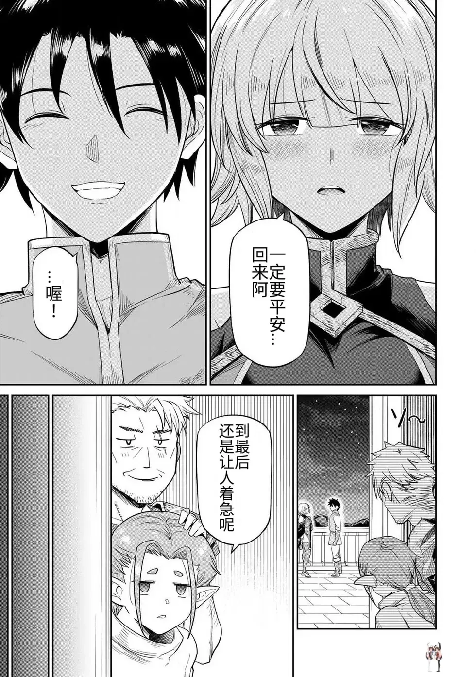Image #13