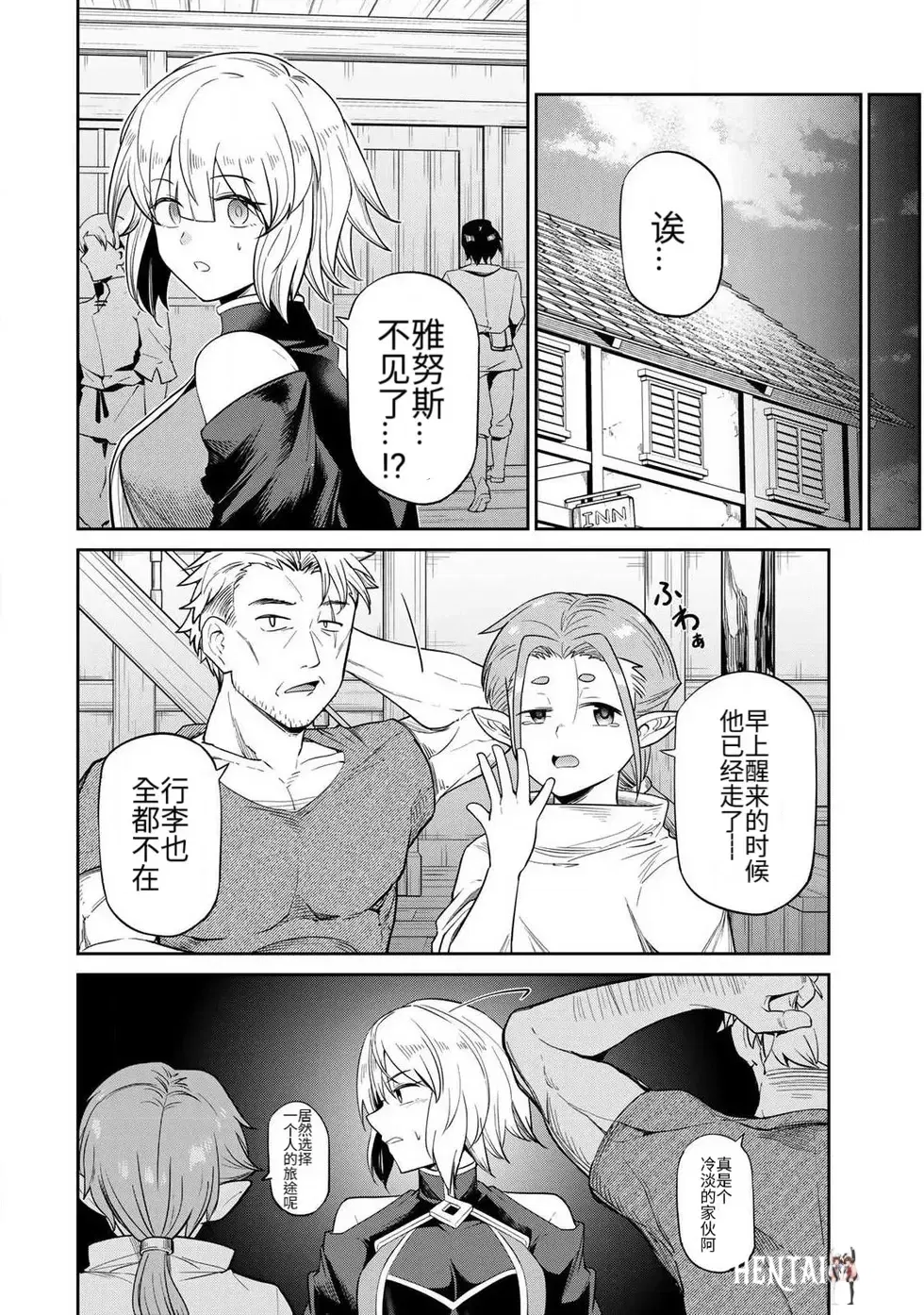 Image #14
