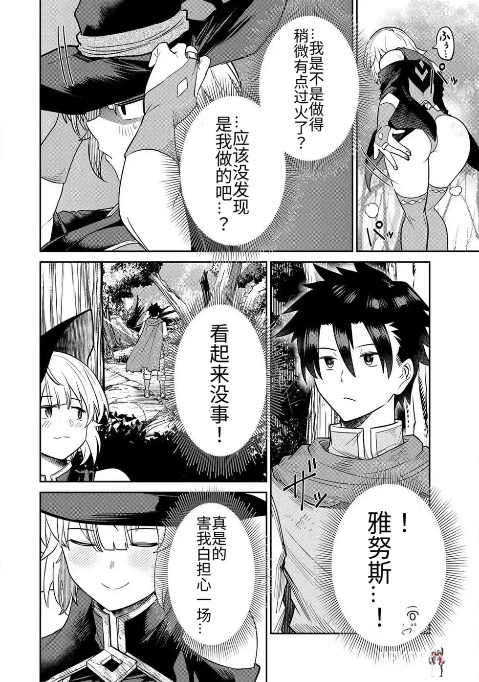 Image #145