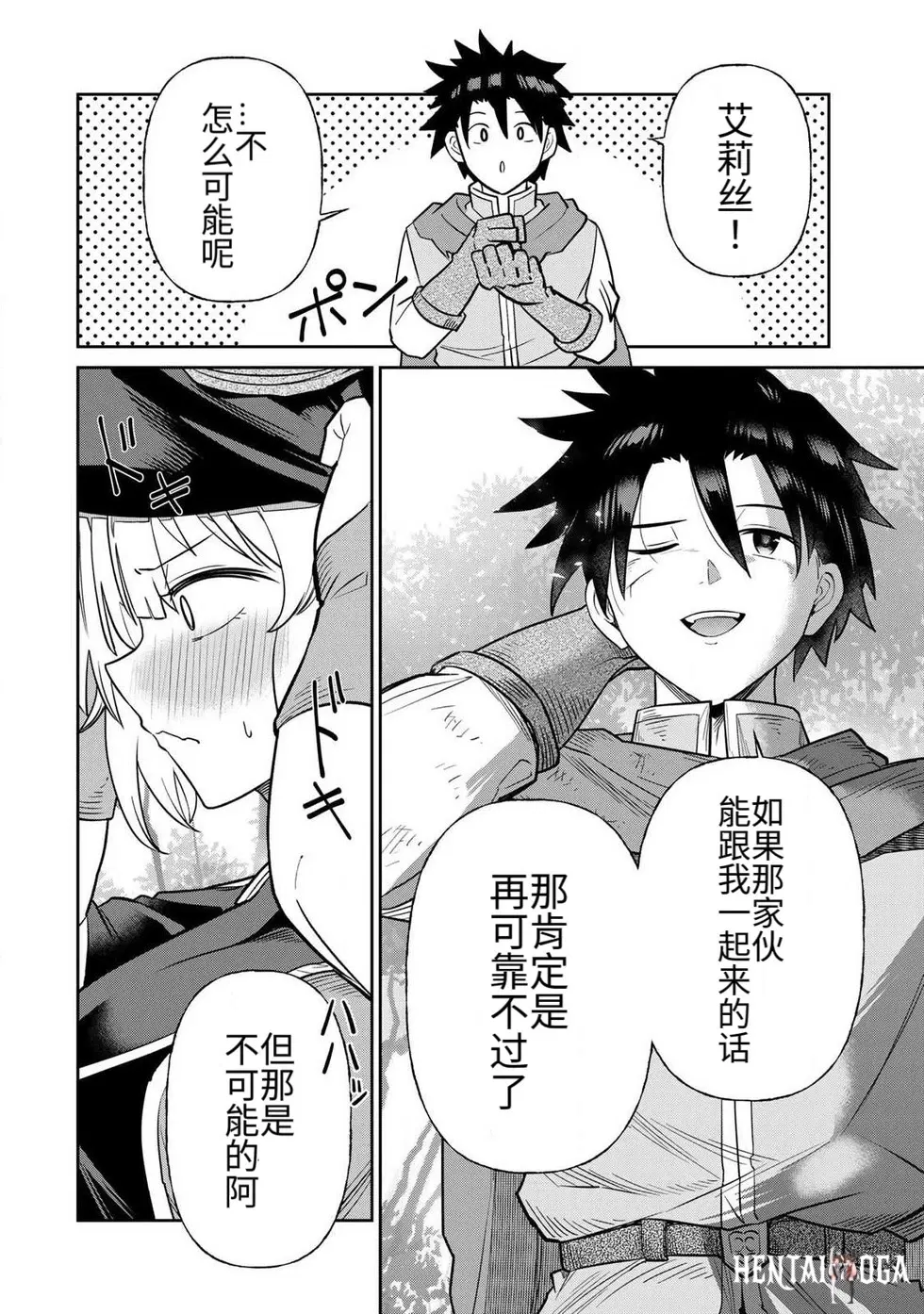 Image #147