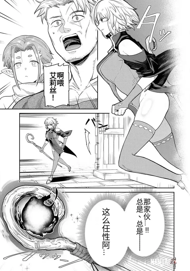 Image #15
