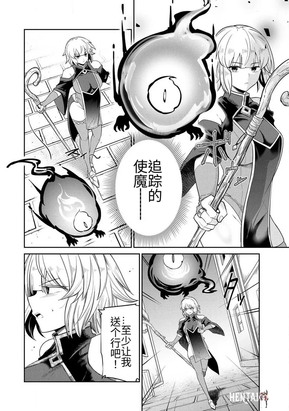 Image #16