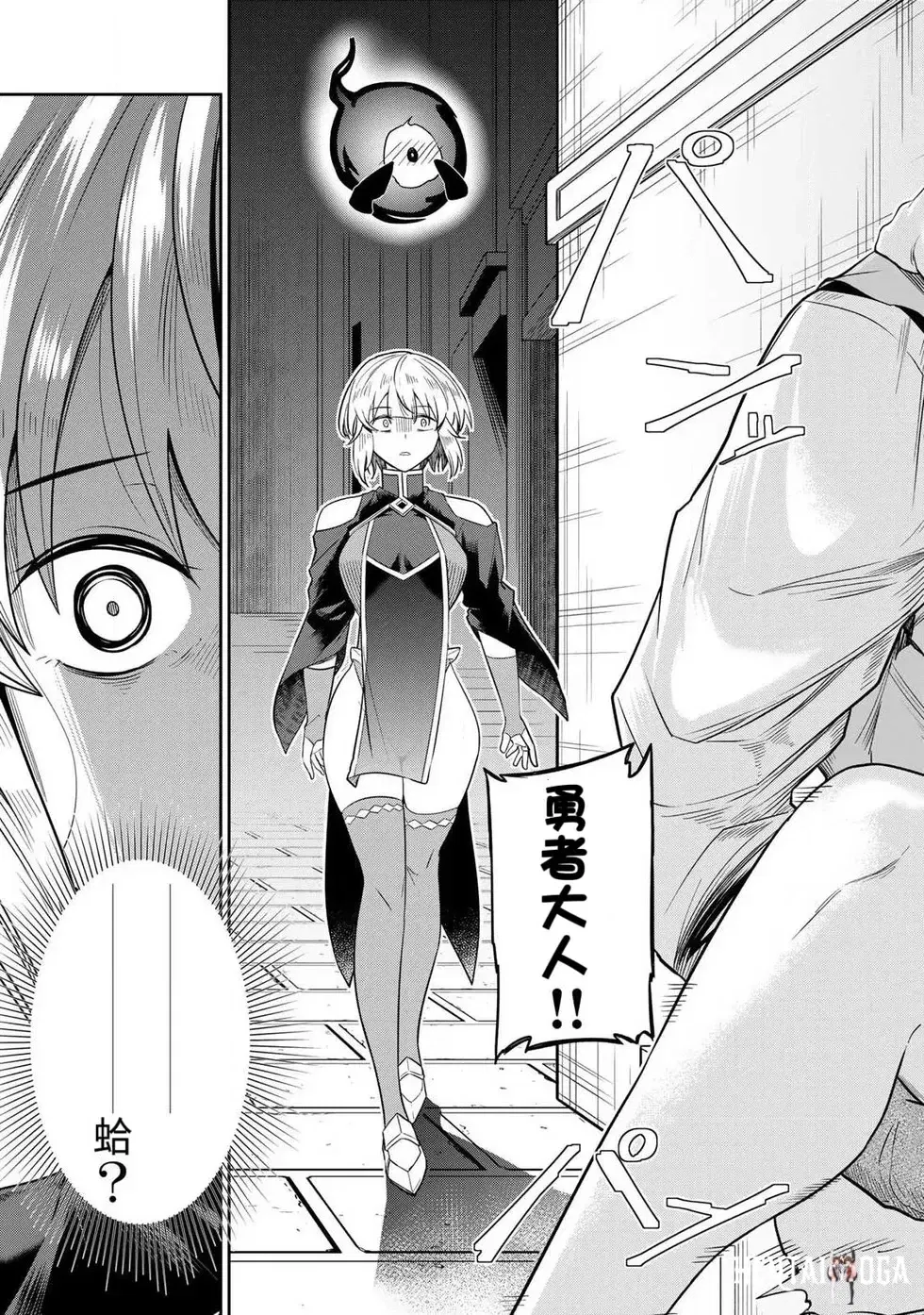 Image #20
