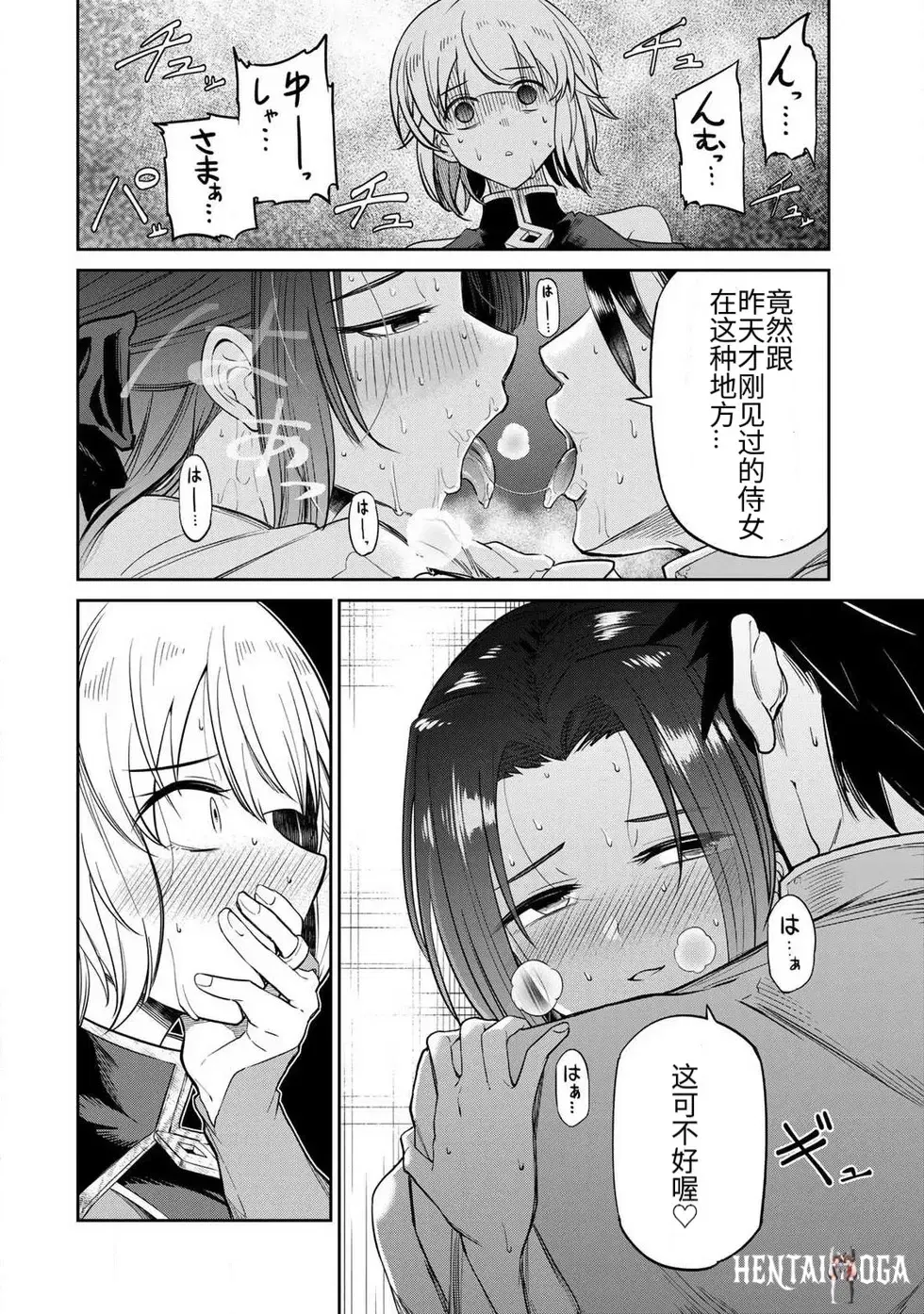 Image #21