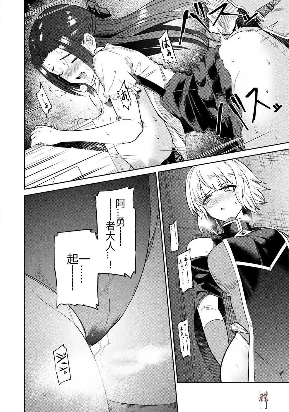 Image #23