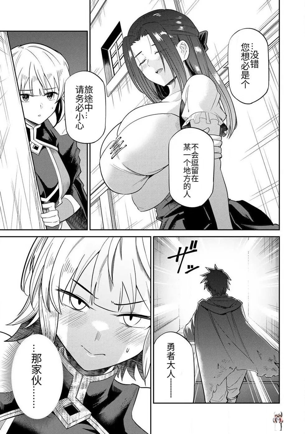 Image #26
