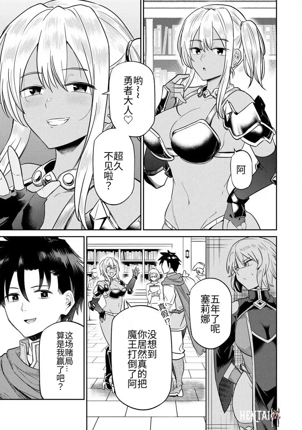 Image #28