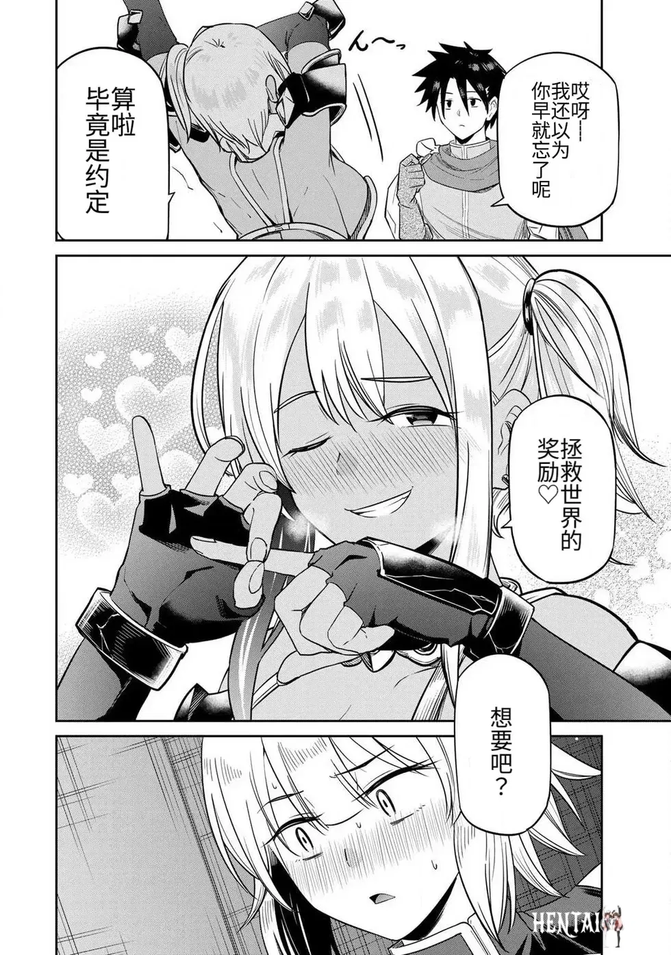 Image #29