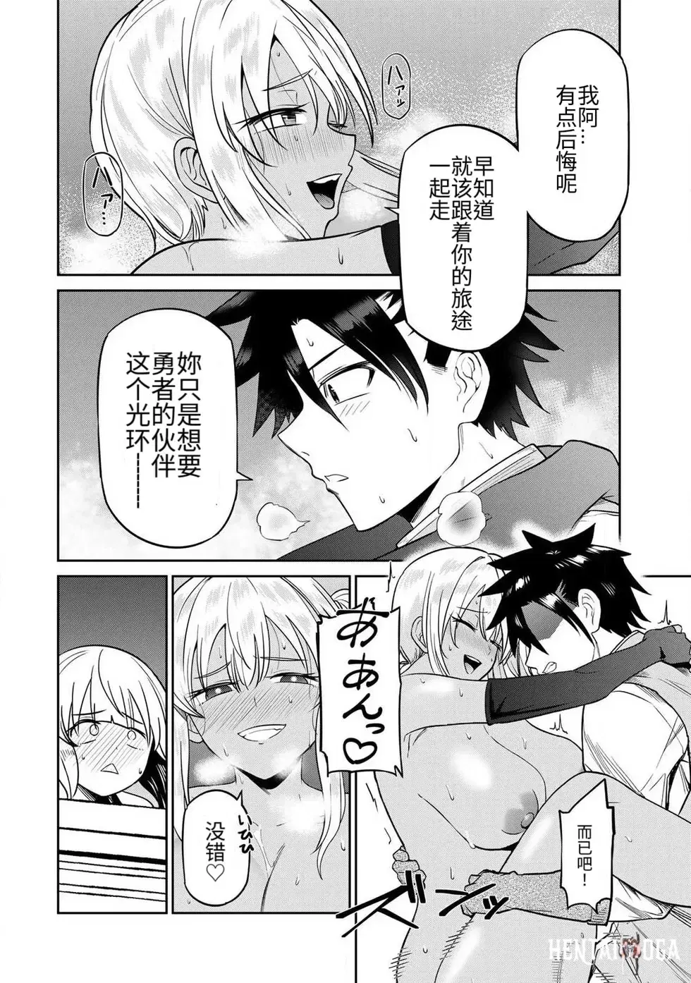 Image #31
